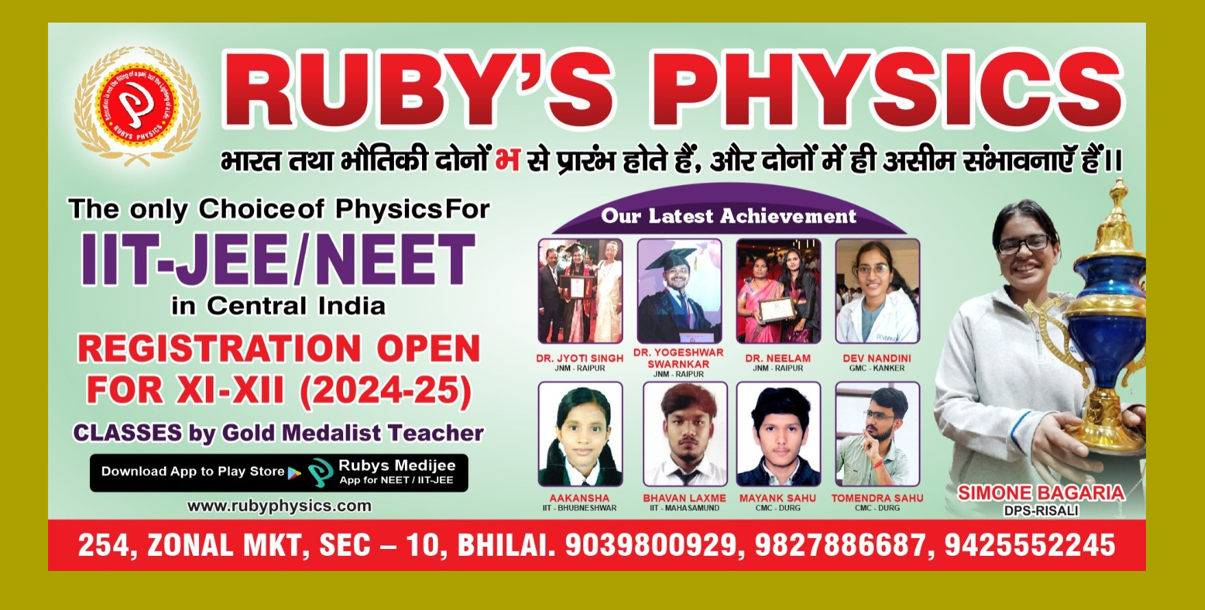Ruby Classes