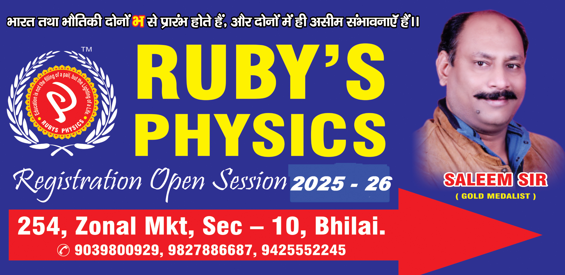 Ruby Classes